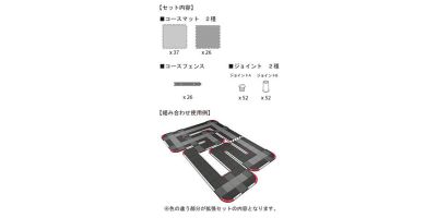 Kyosho Mini-Z Grand Prix Circuito 30 Extension Set (60pcs)